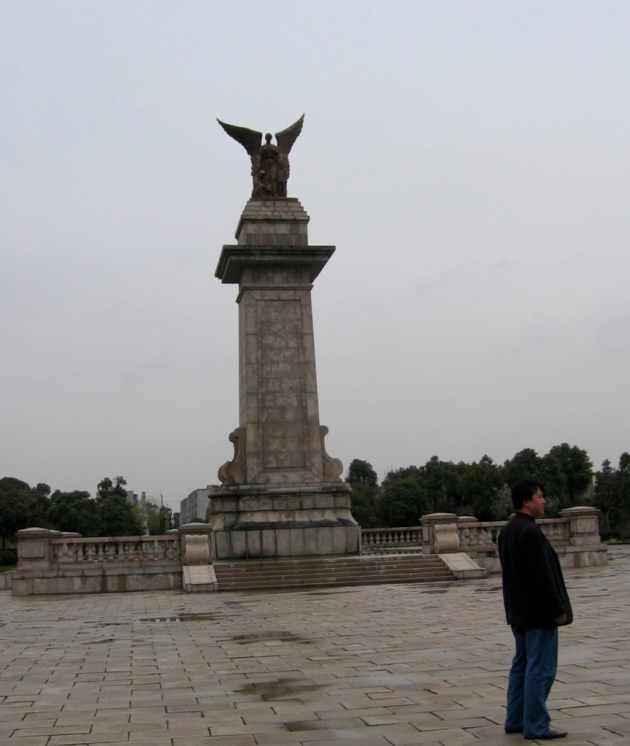 Shanghai War Memorial